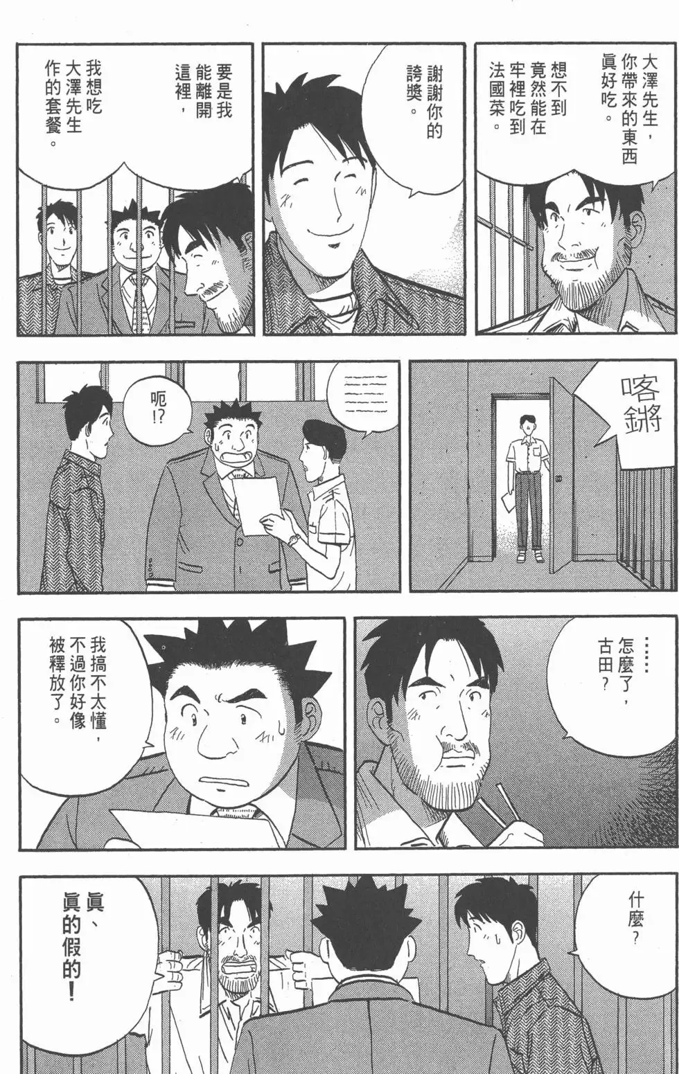 第570页