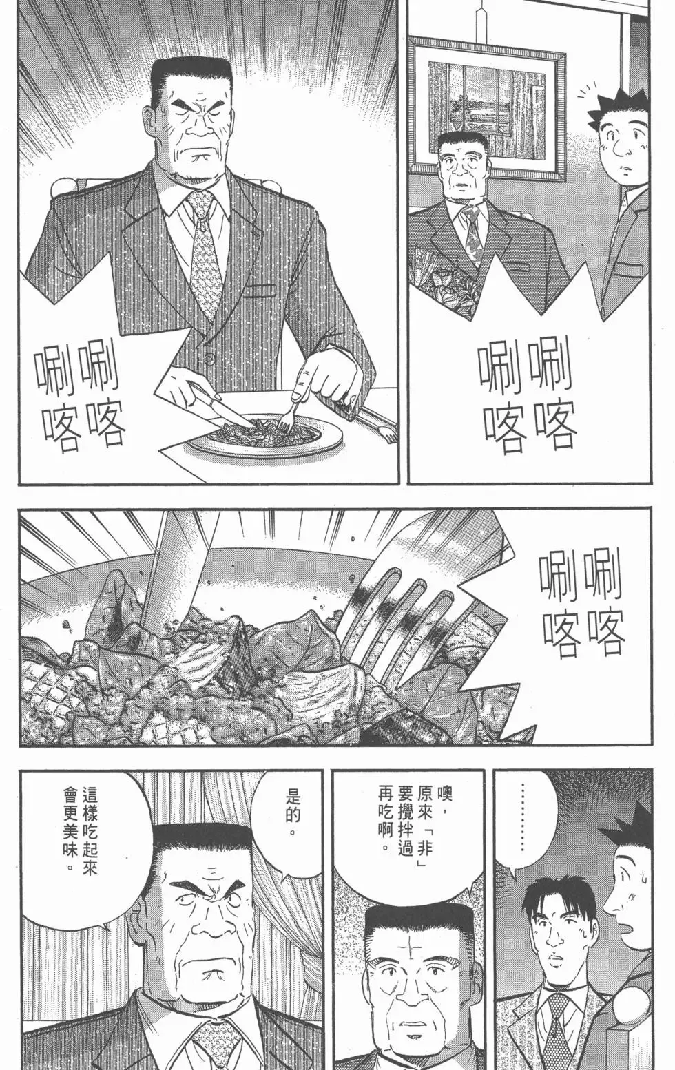 第660页