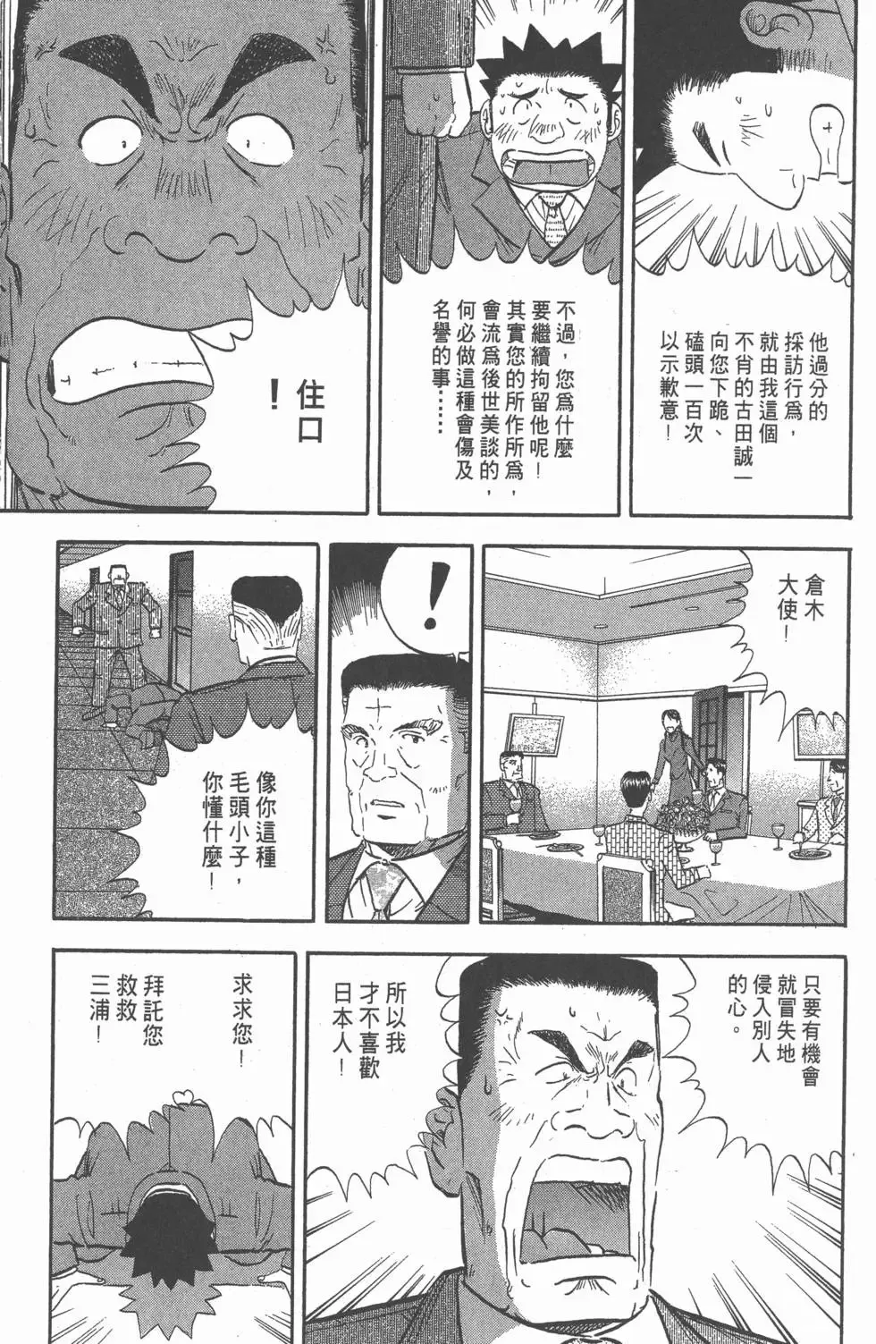 第507页