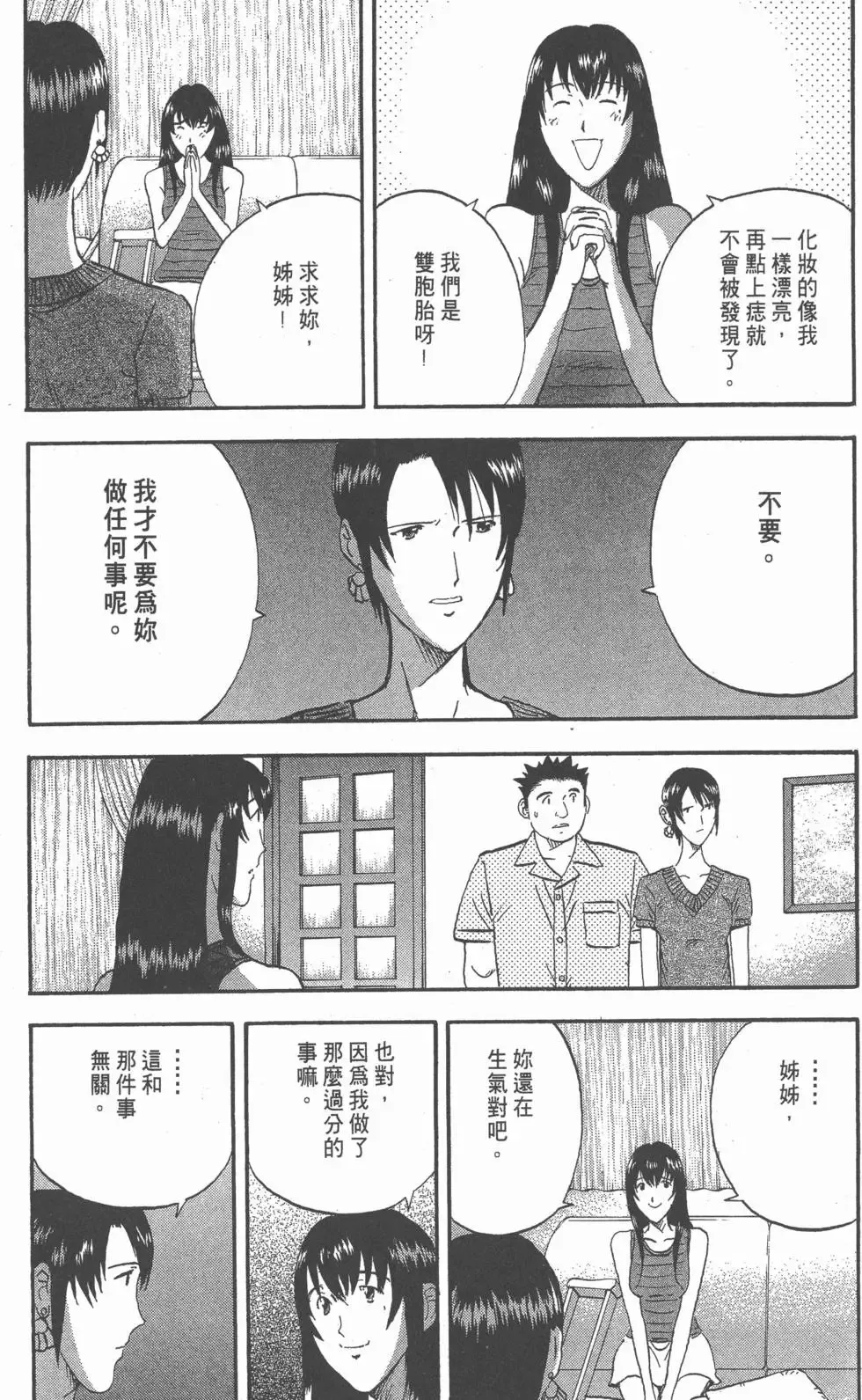 第252页