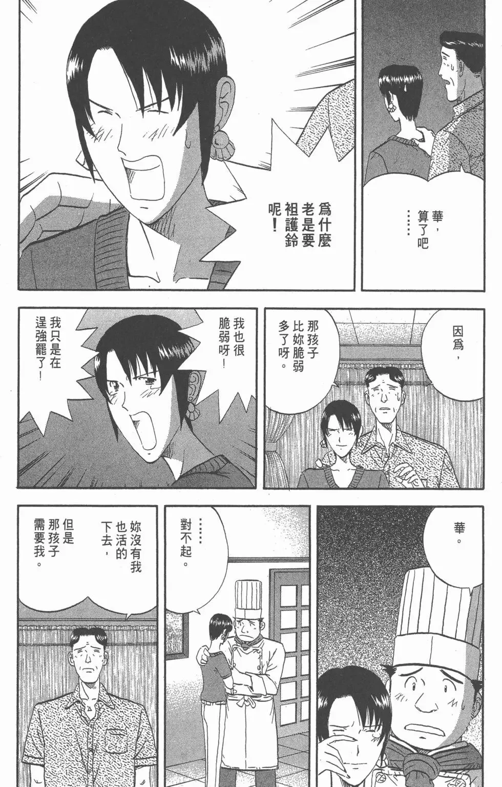 第240页