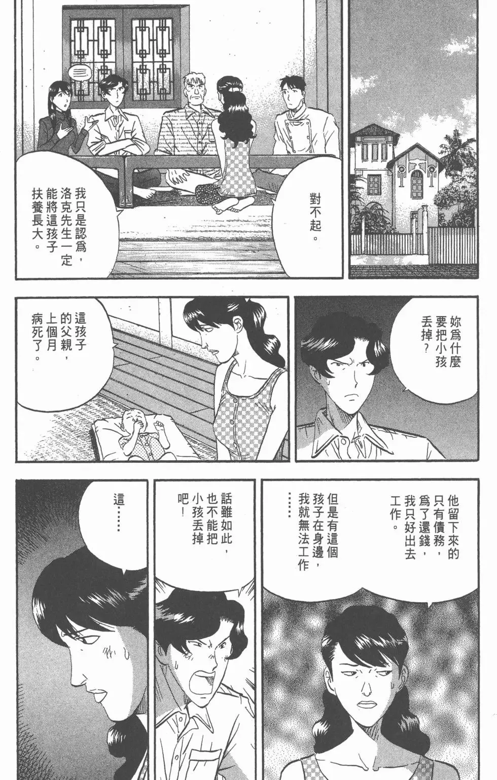 第471页