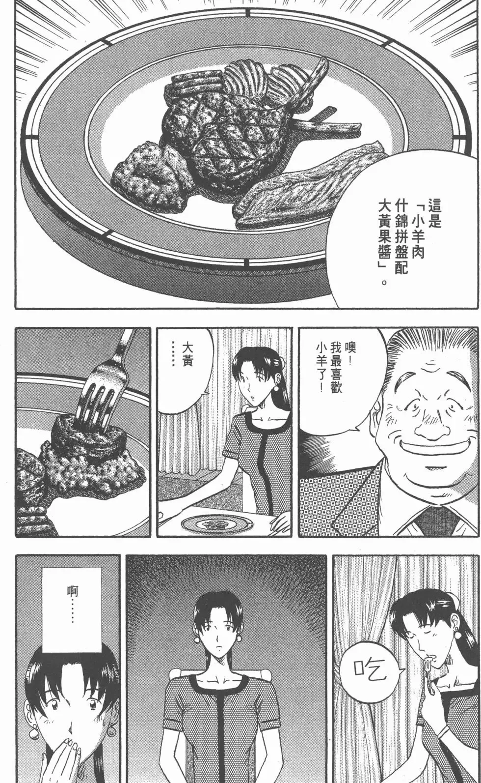 第258页