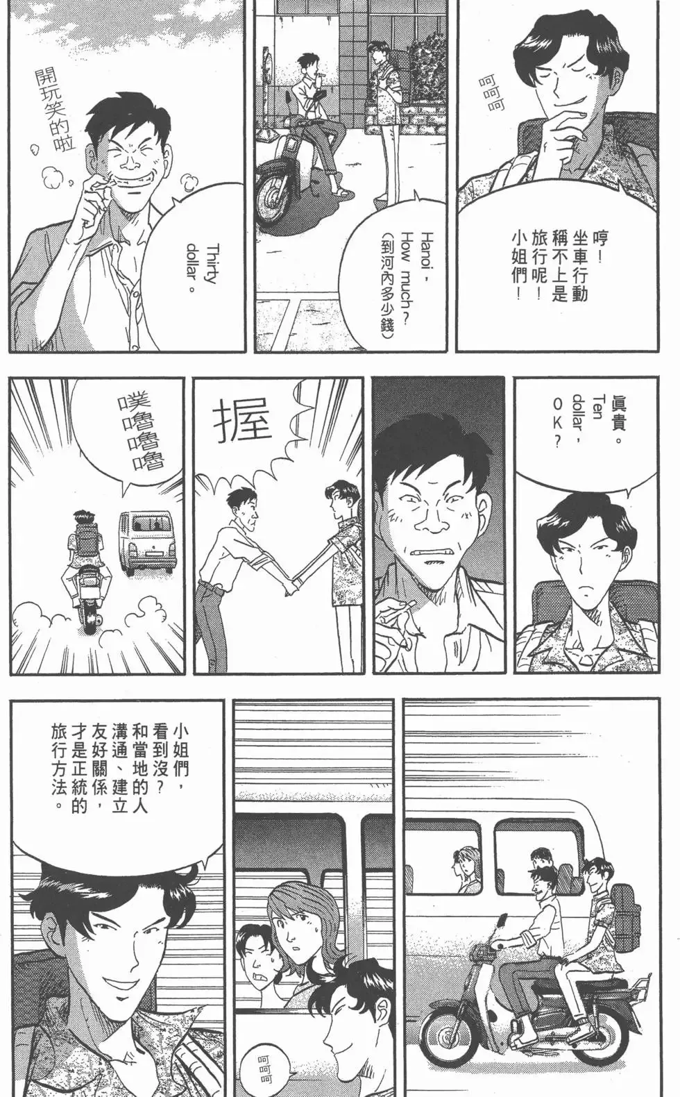 第294页