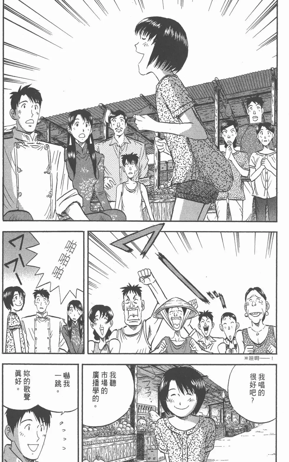 第573页