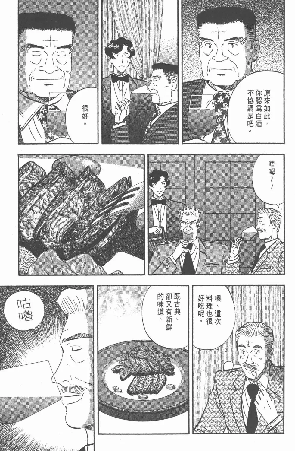 第519页