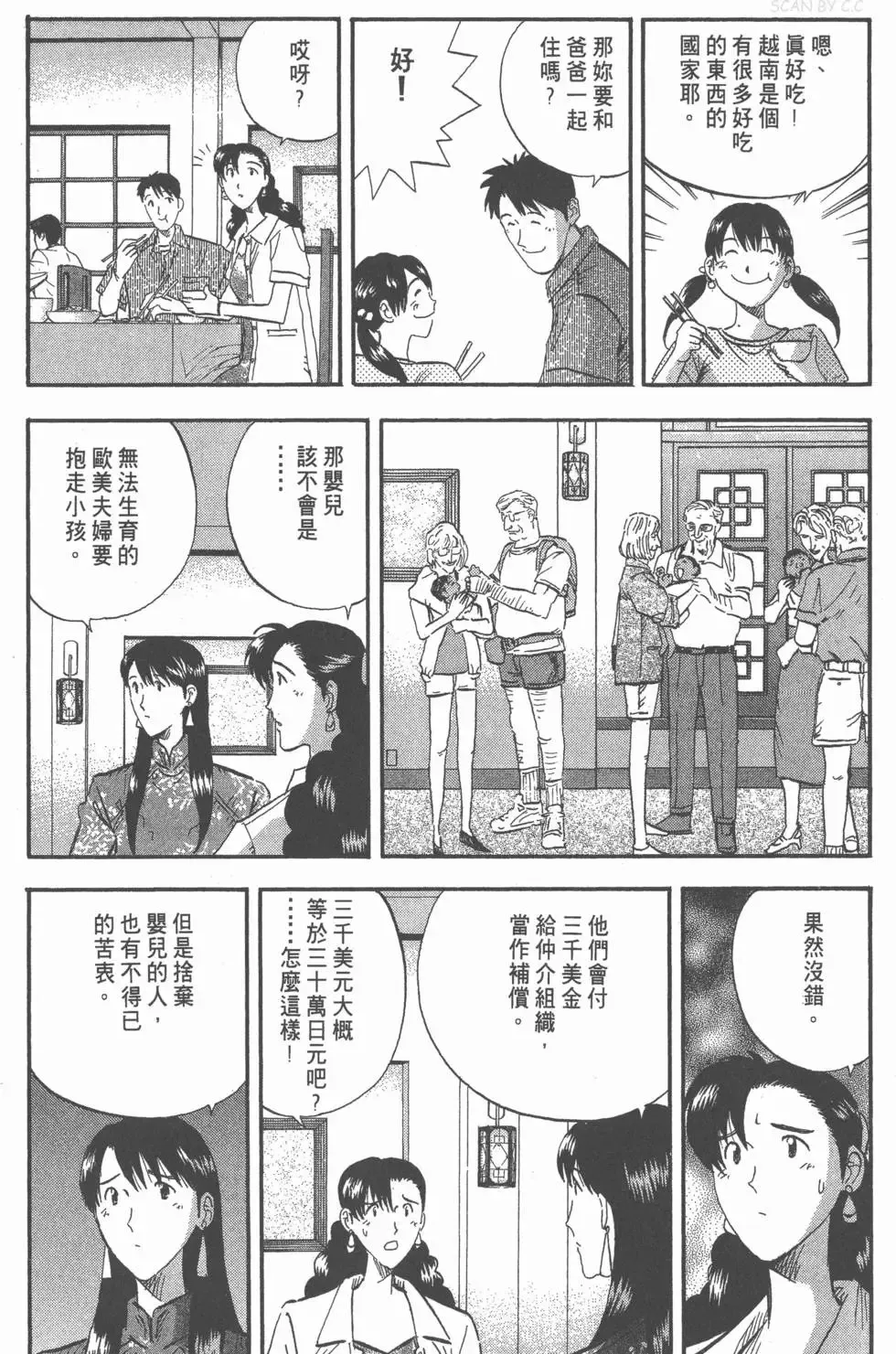 第660页
