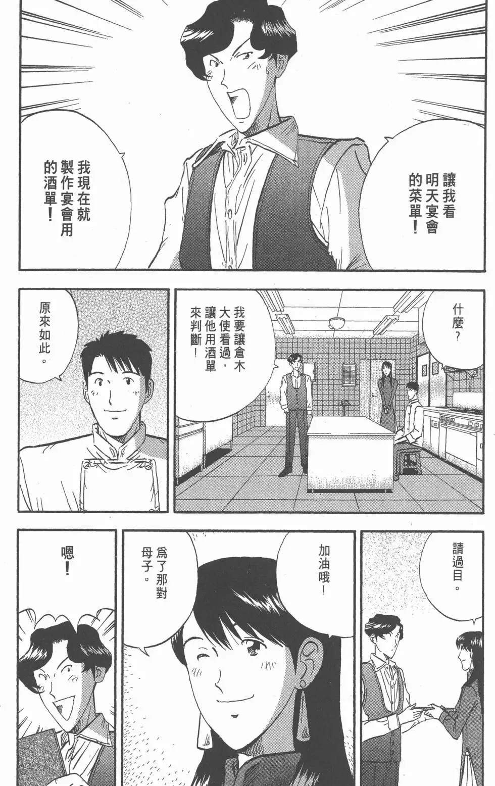 第501页