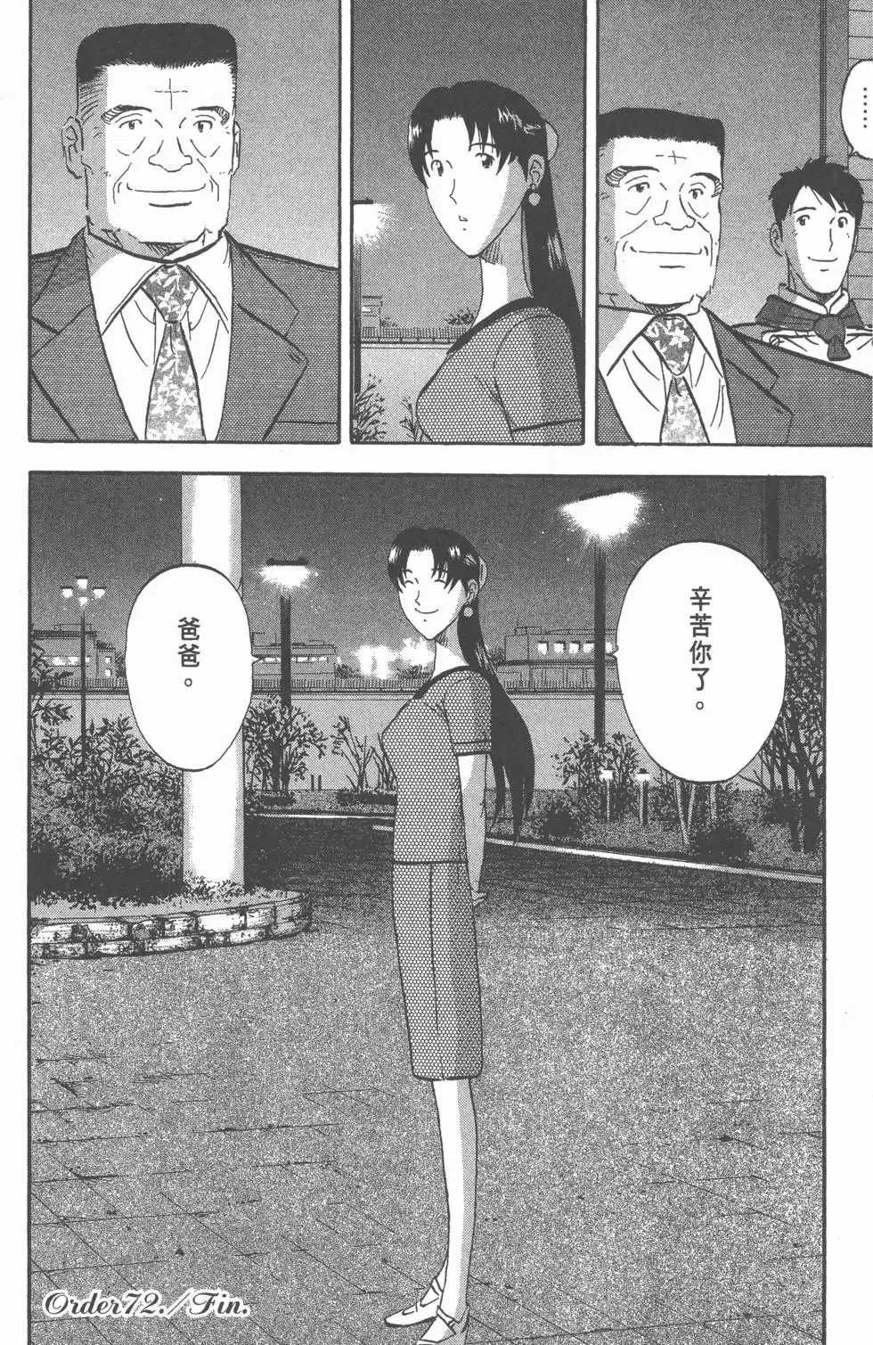 第276页