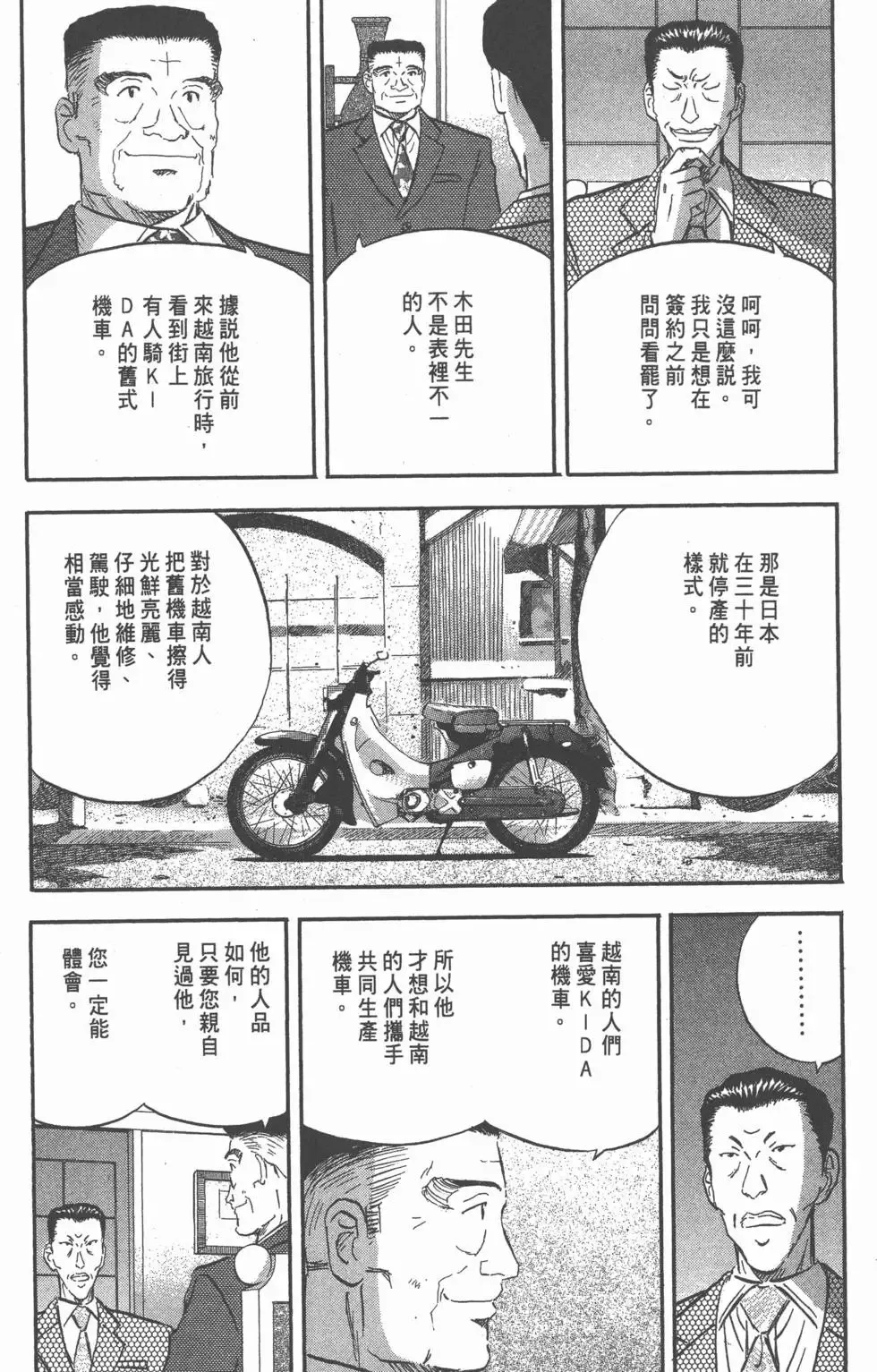第600页