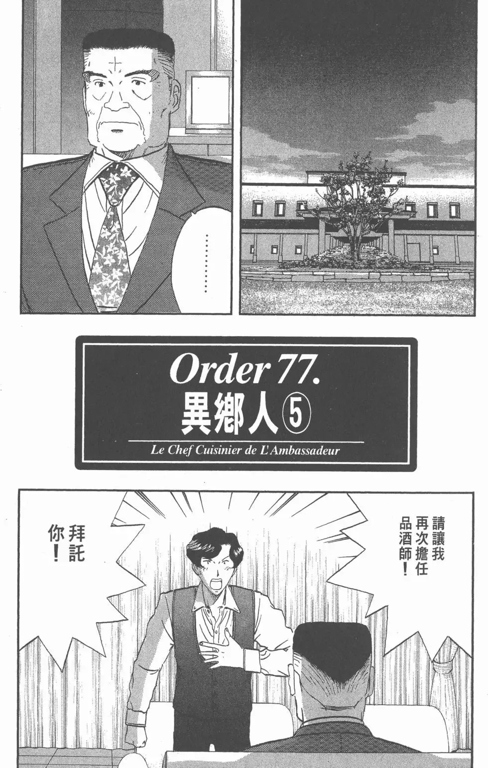 第495页