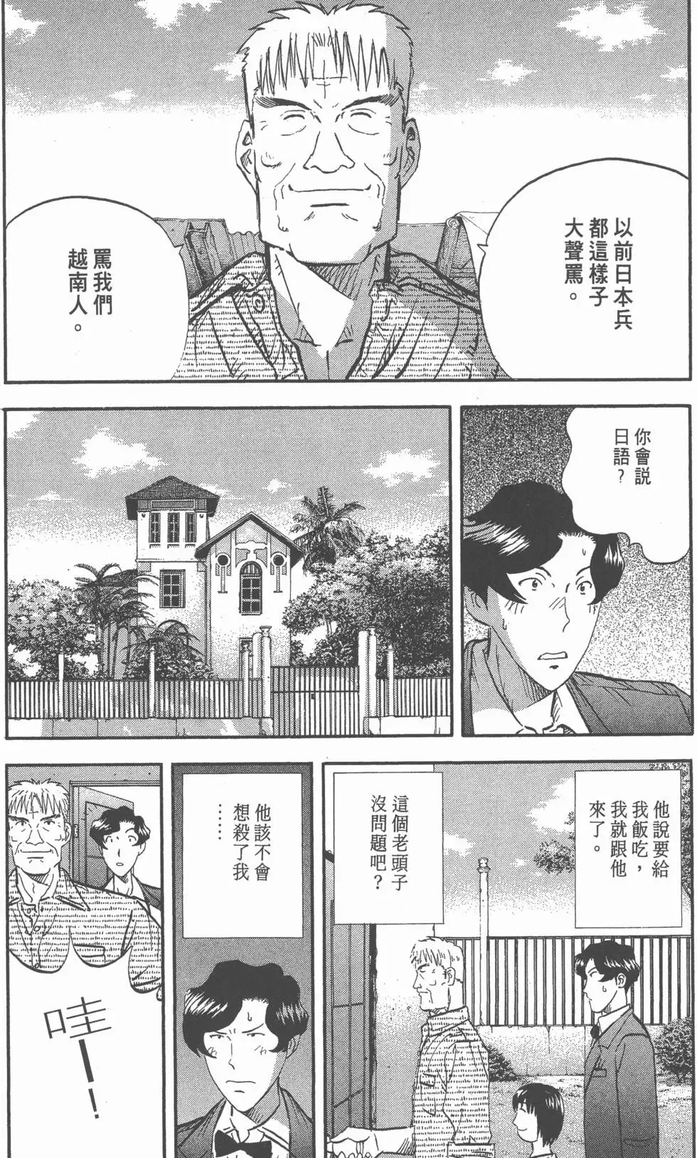第450页