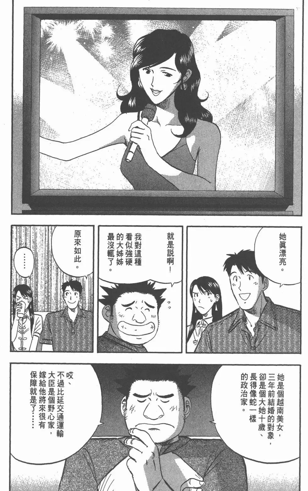 第585页