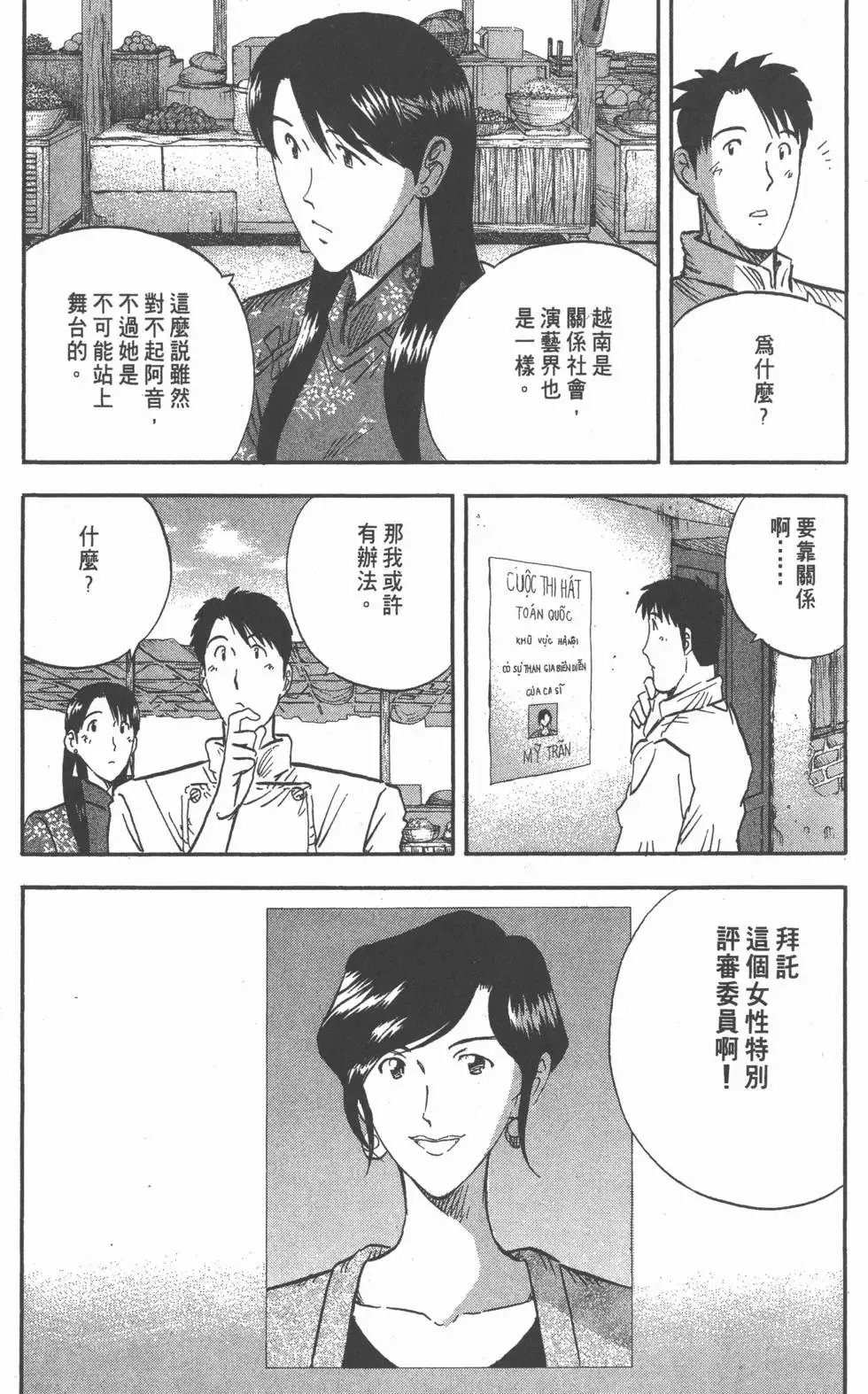 第579页
