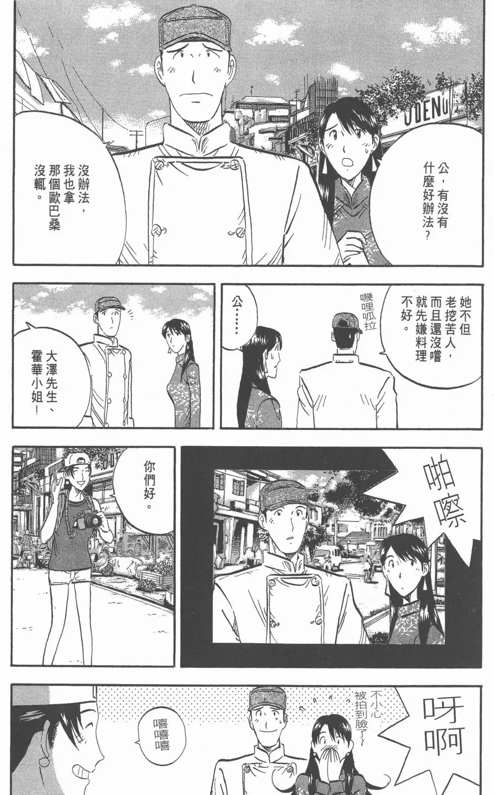 第105页