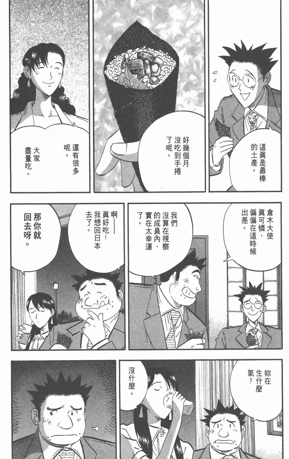 第636页