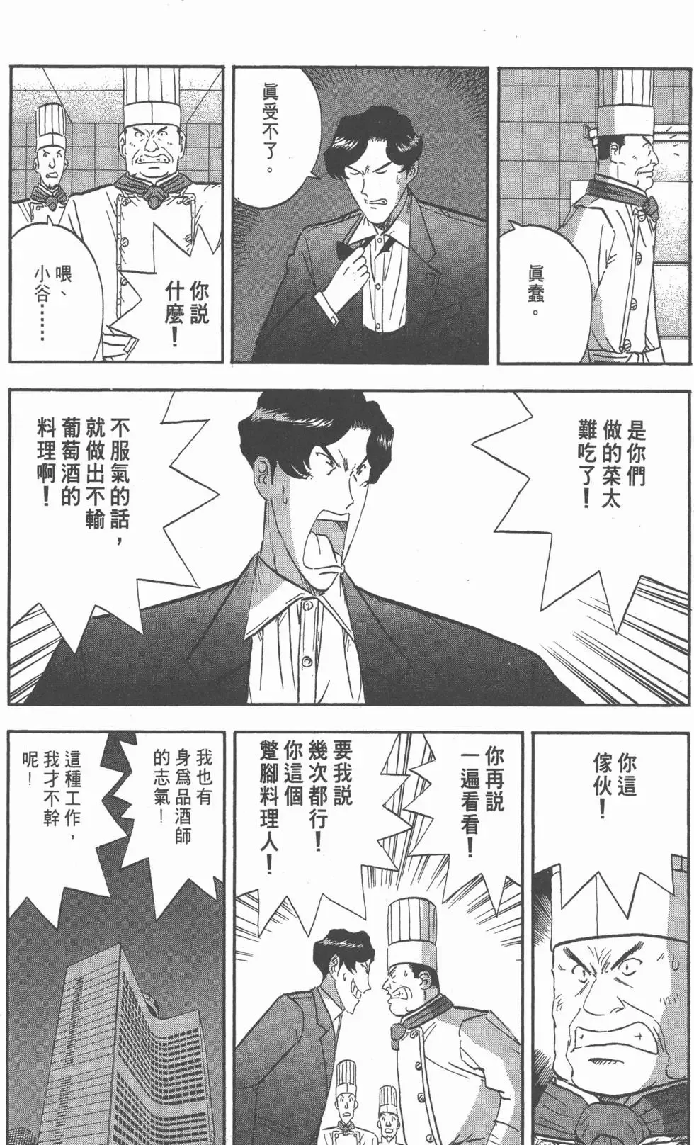 第288页