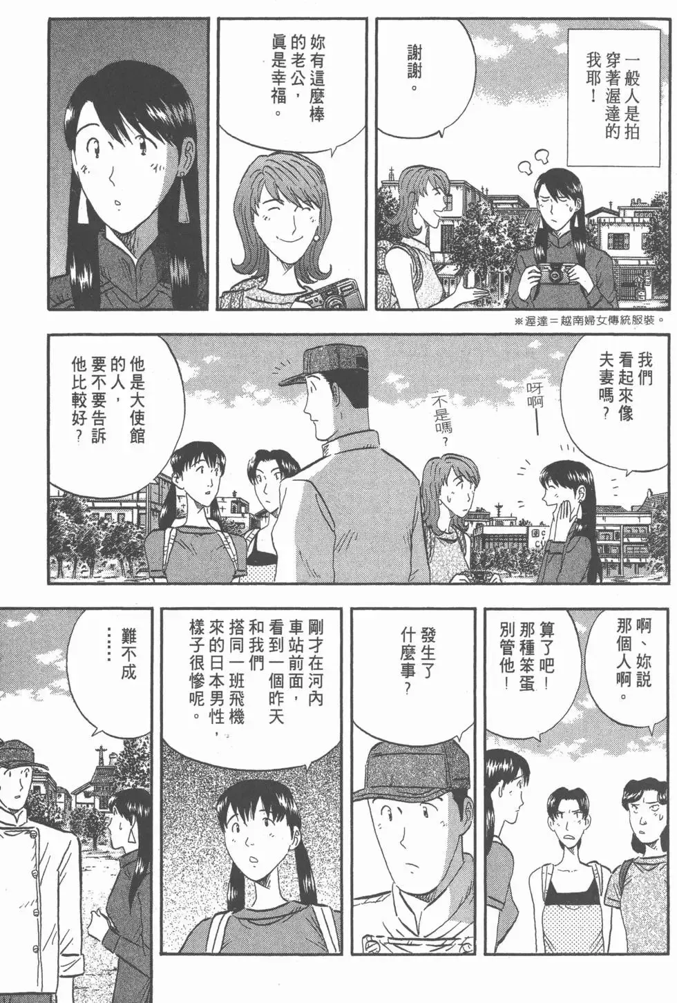 第351页