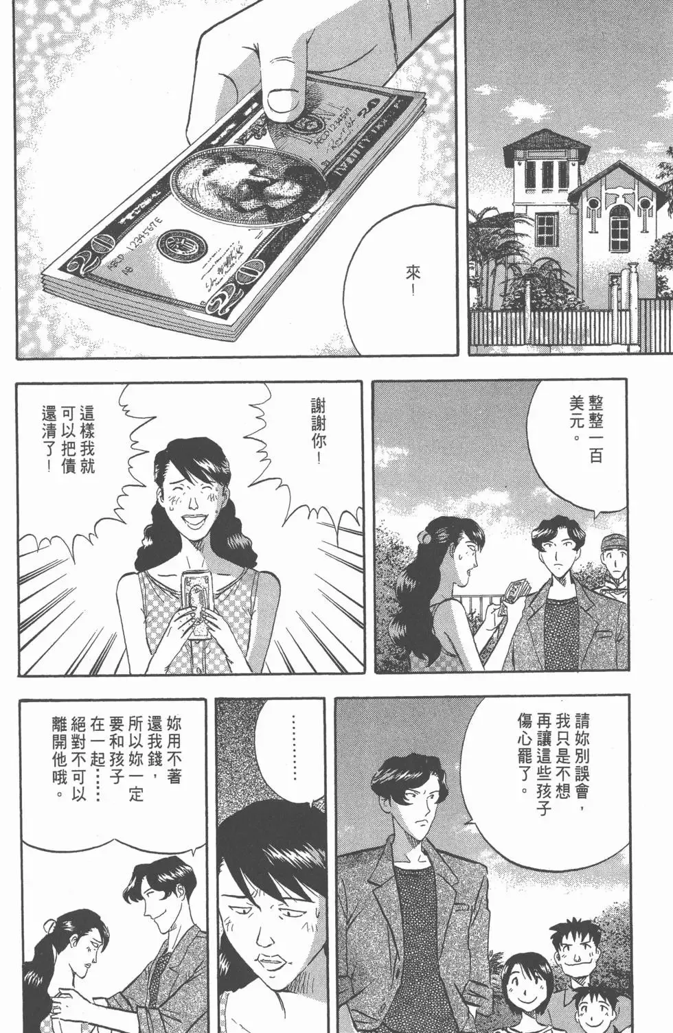 第534页