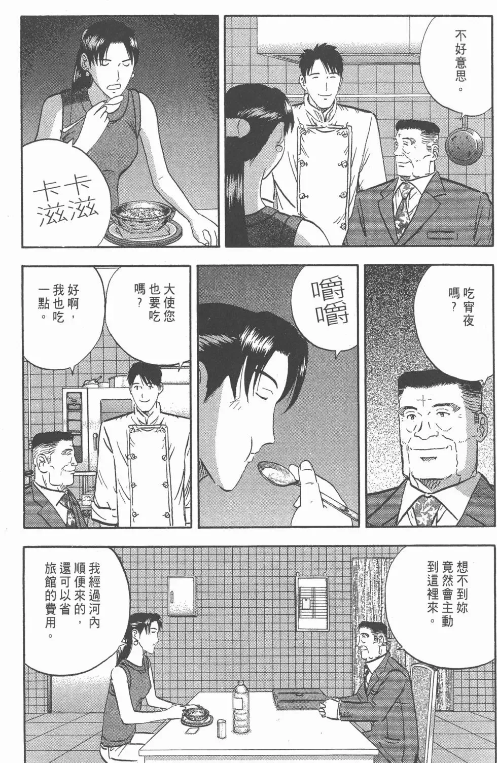 第66页