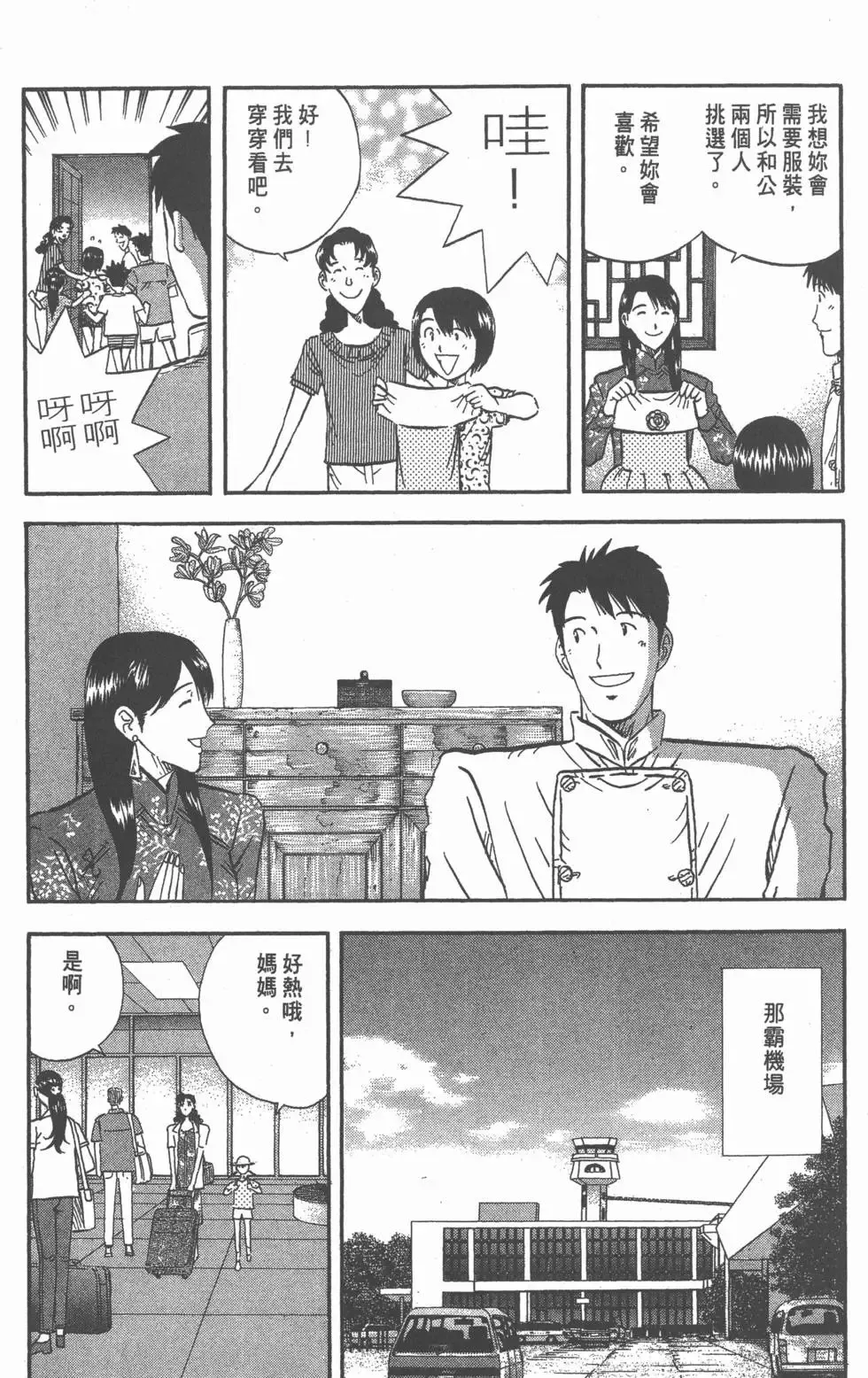 第621页