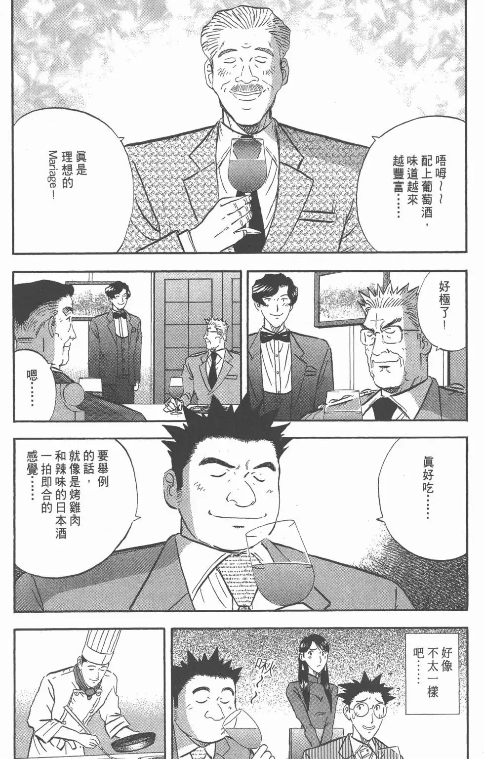 第522页