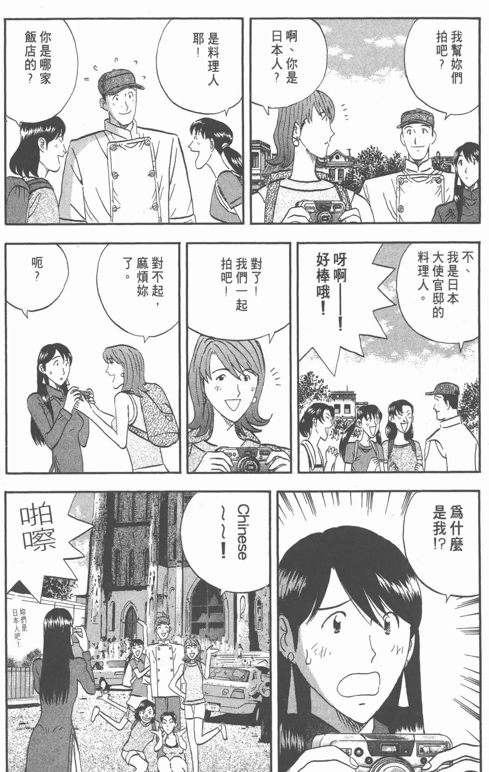 第348页