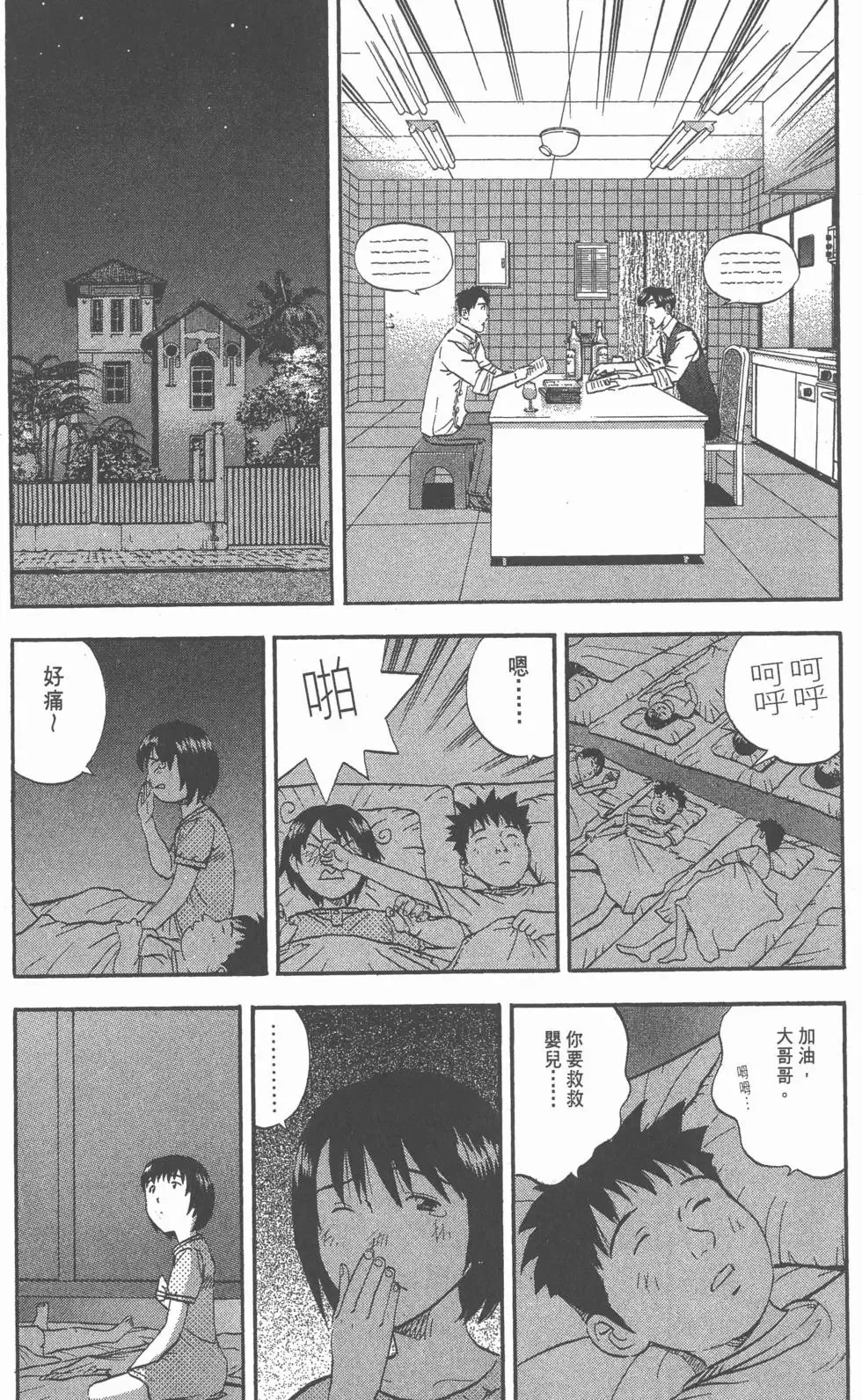 第504页
