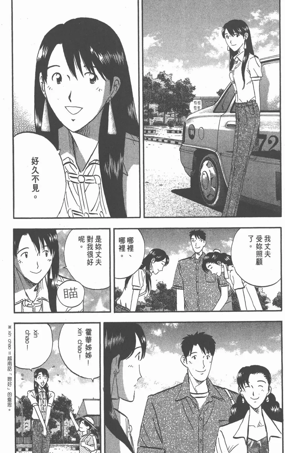 第630页