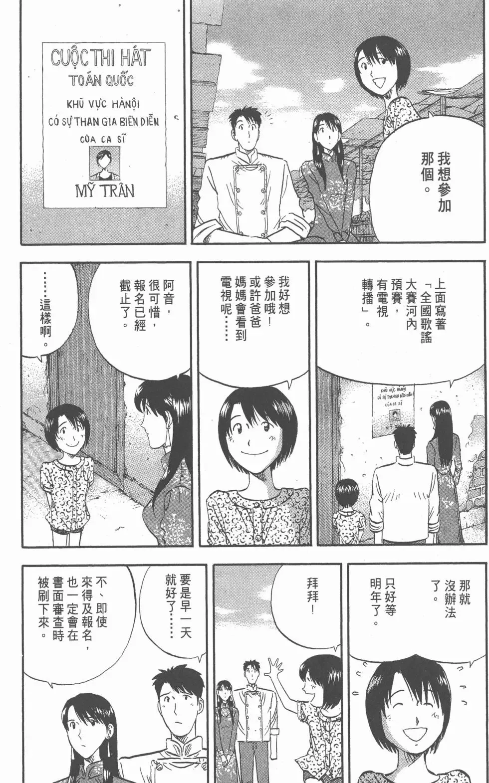 第576页