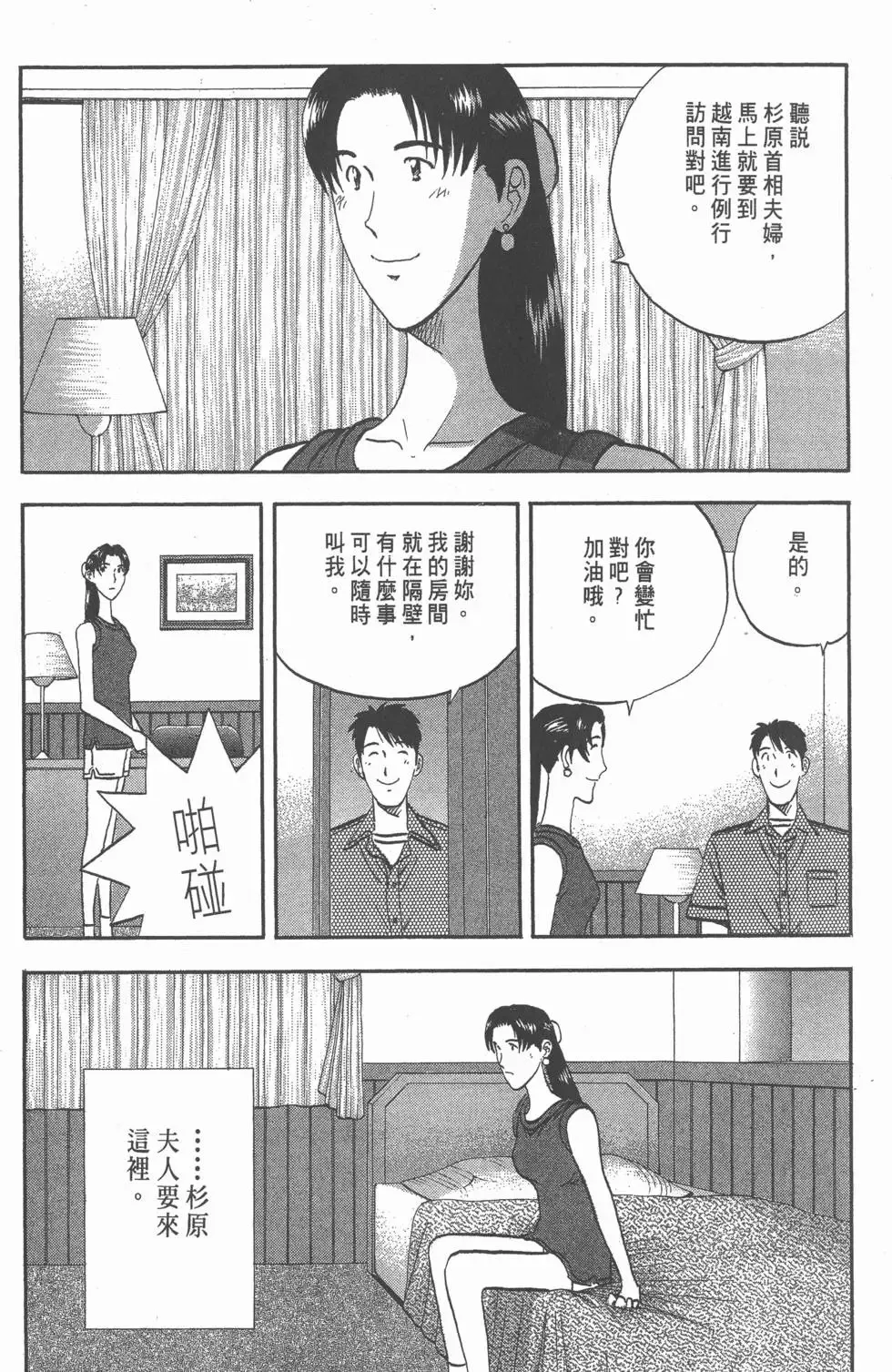 第45页