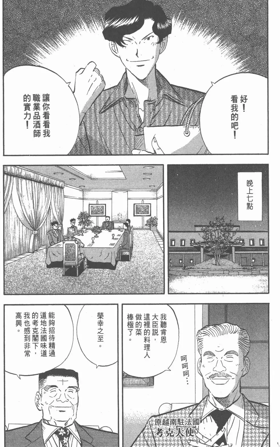 第396页