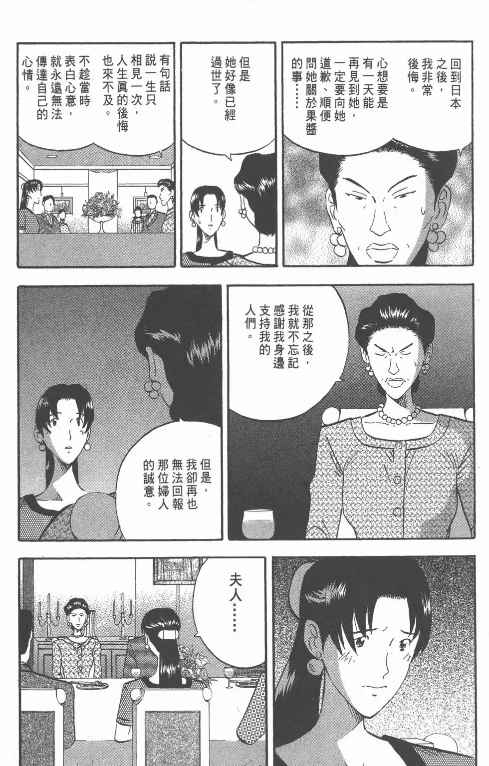第267页