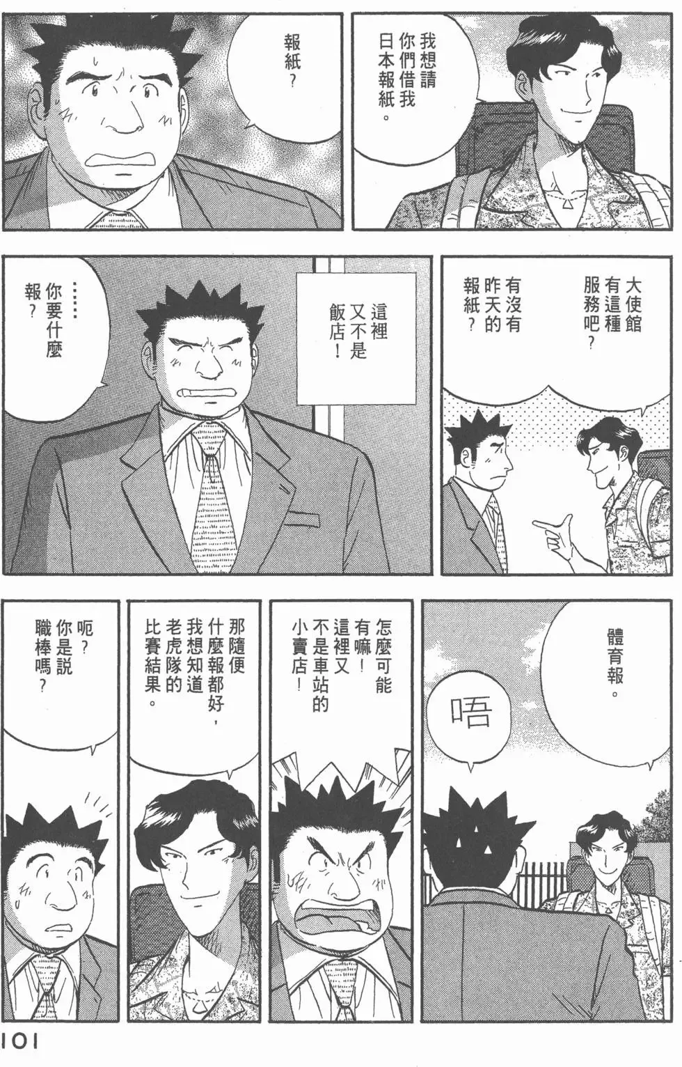 第303页