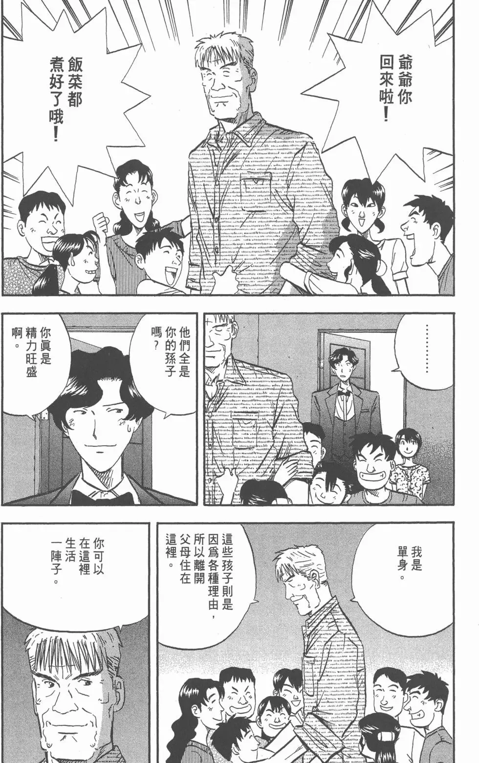 第453页