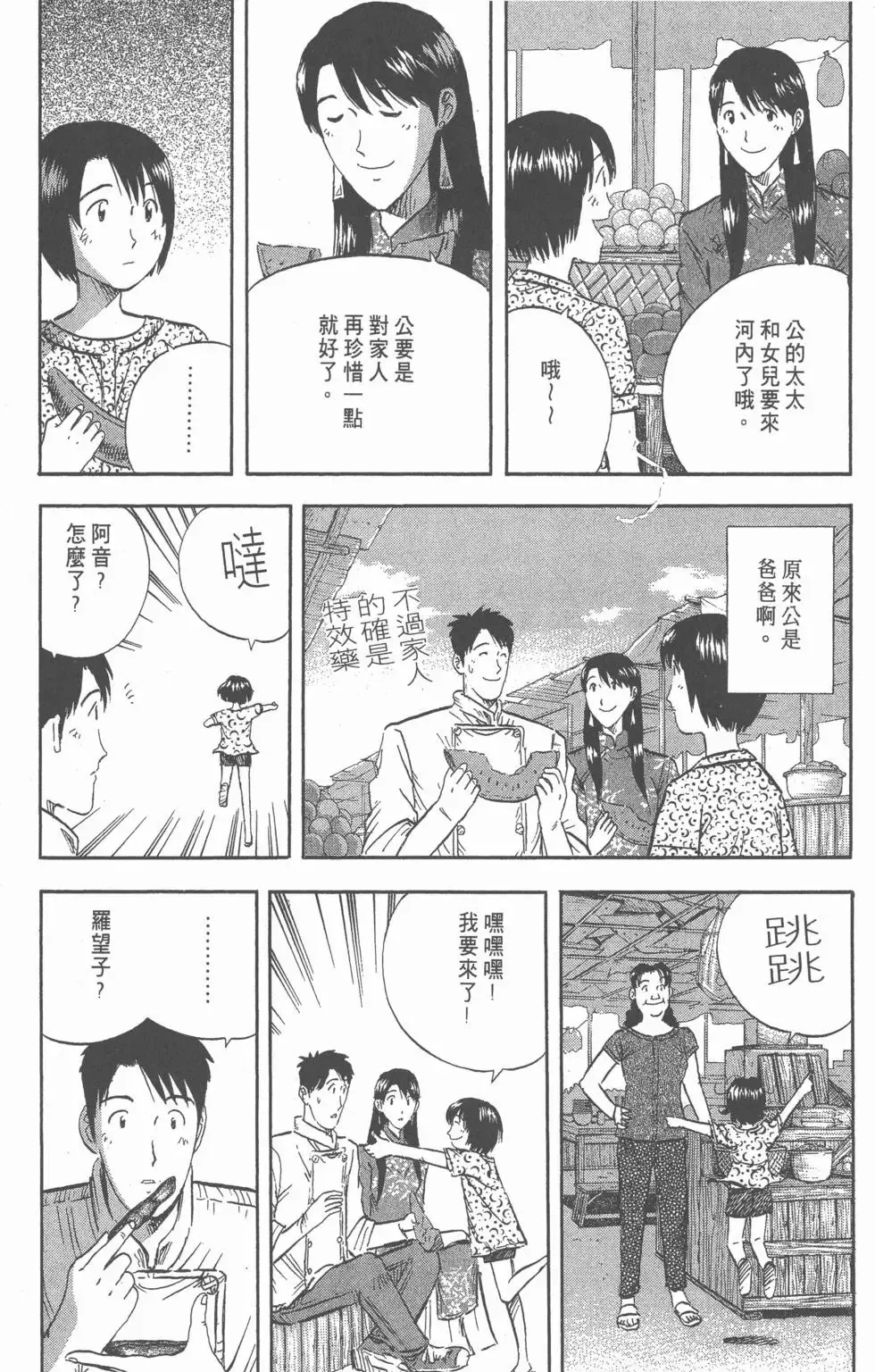 第564页