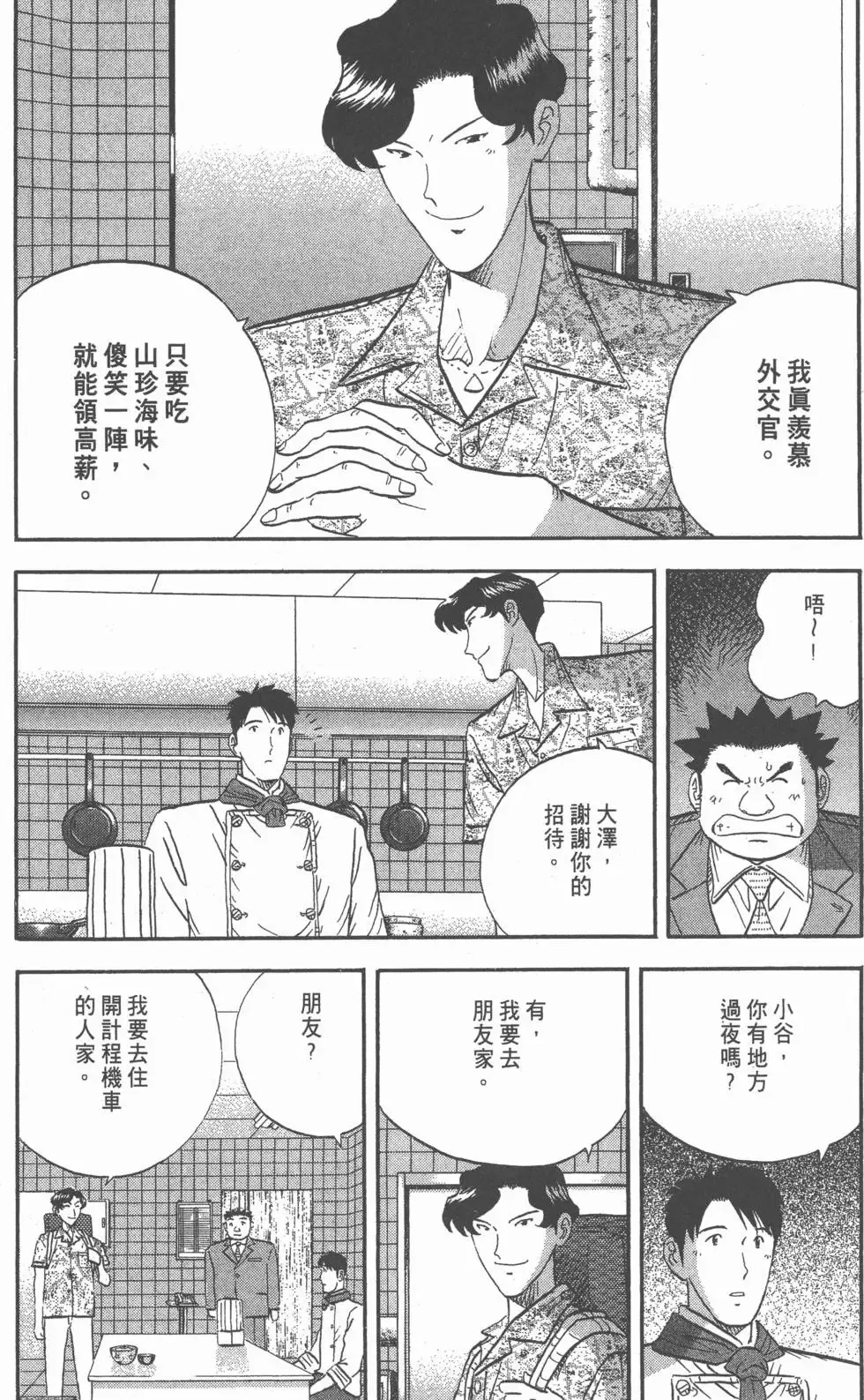 第336页
