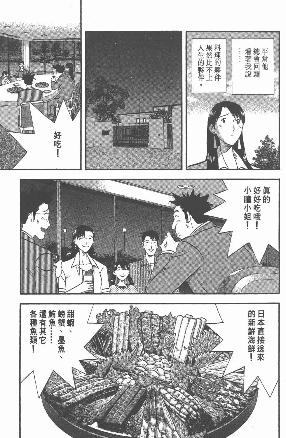 第633页
