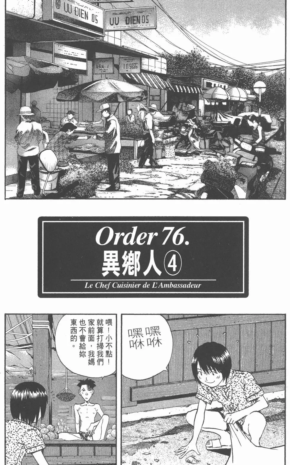 第441页