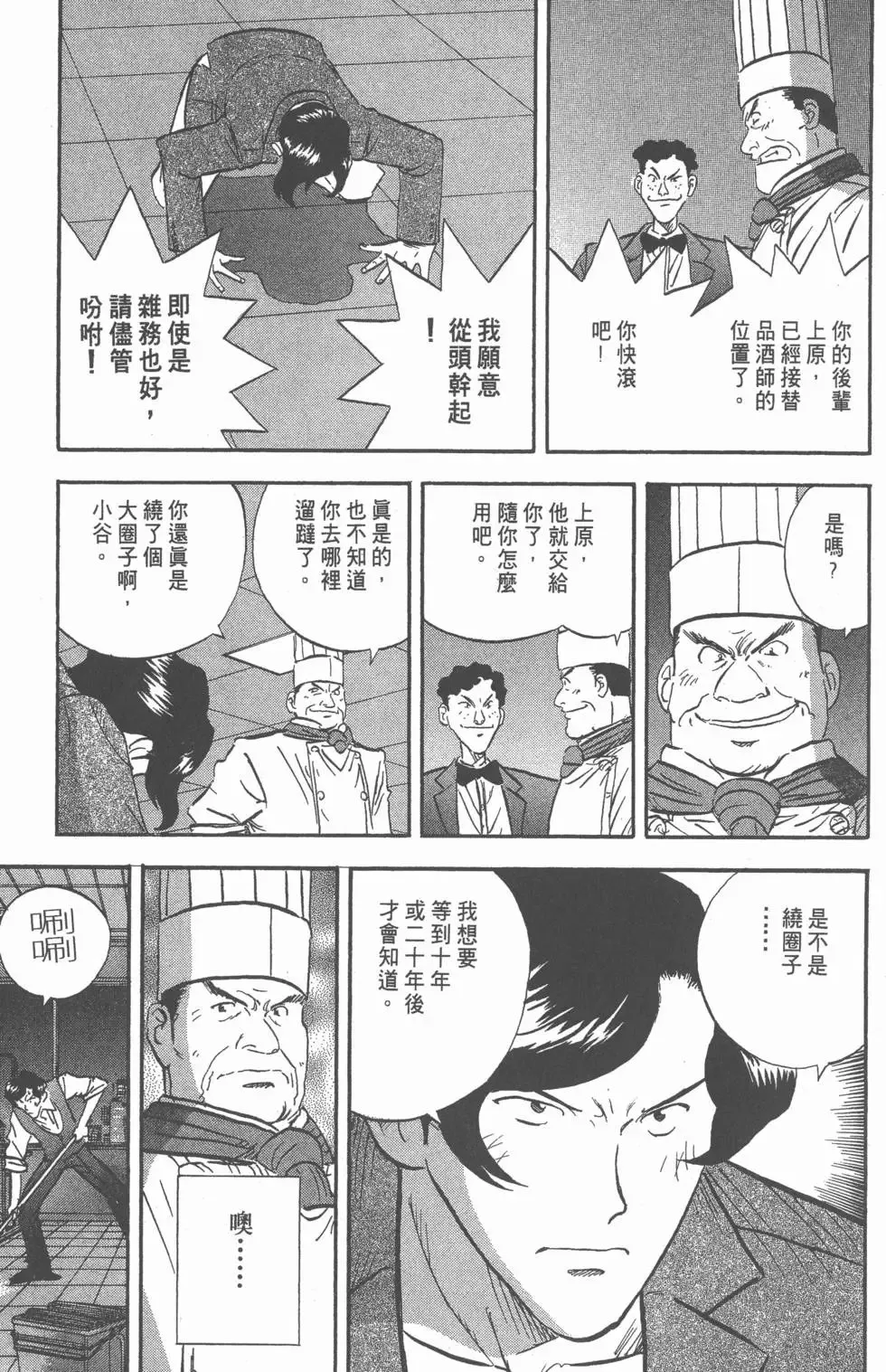 第543页