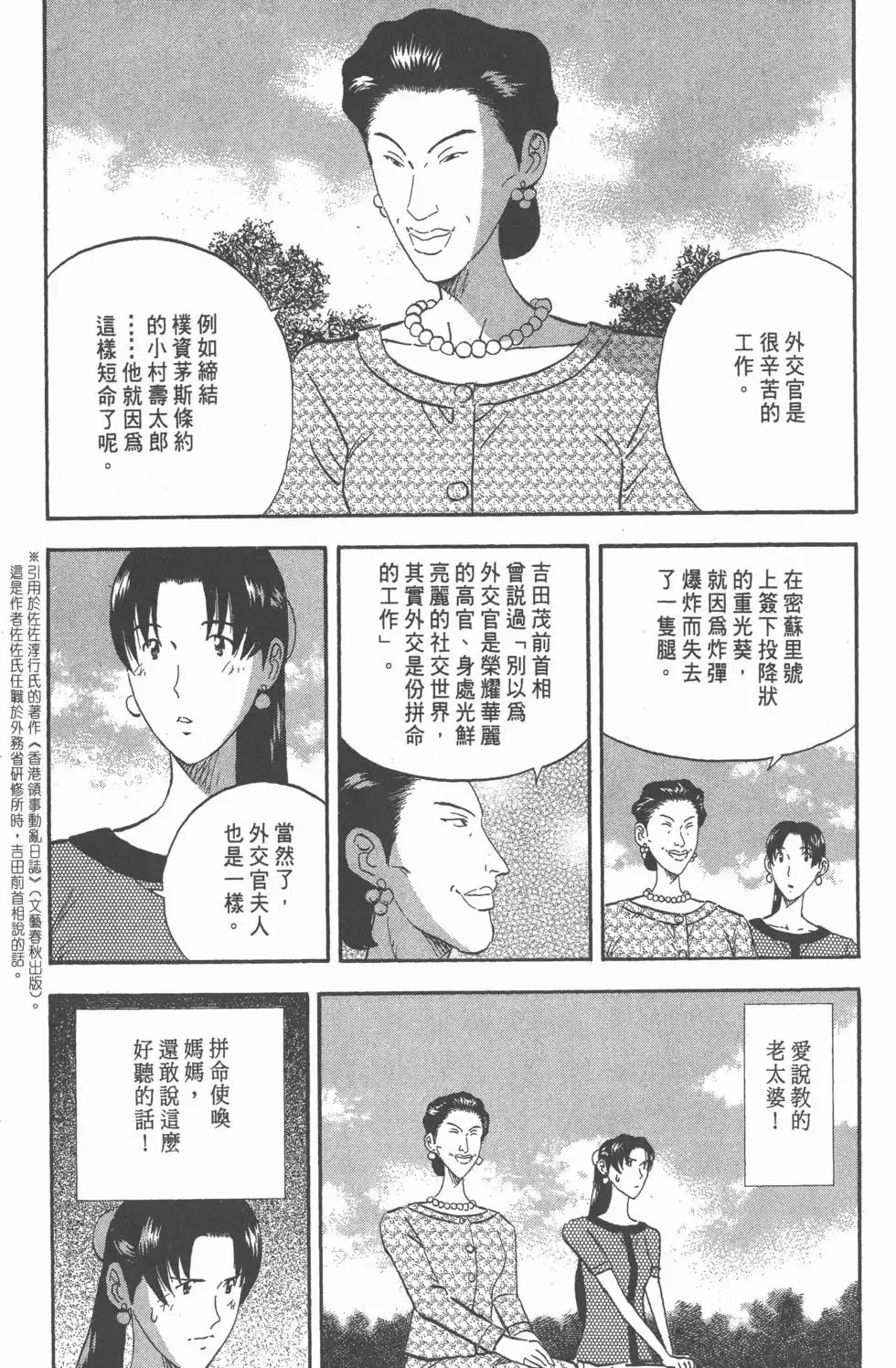 第231页