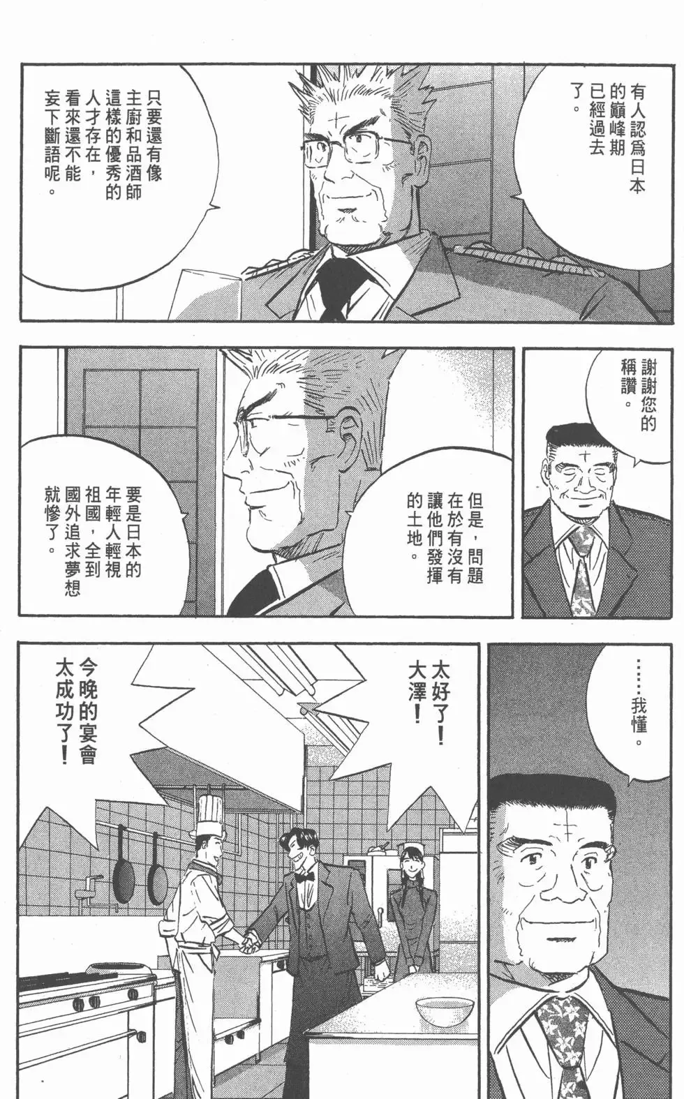 第531页