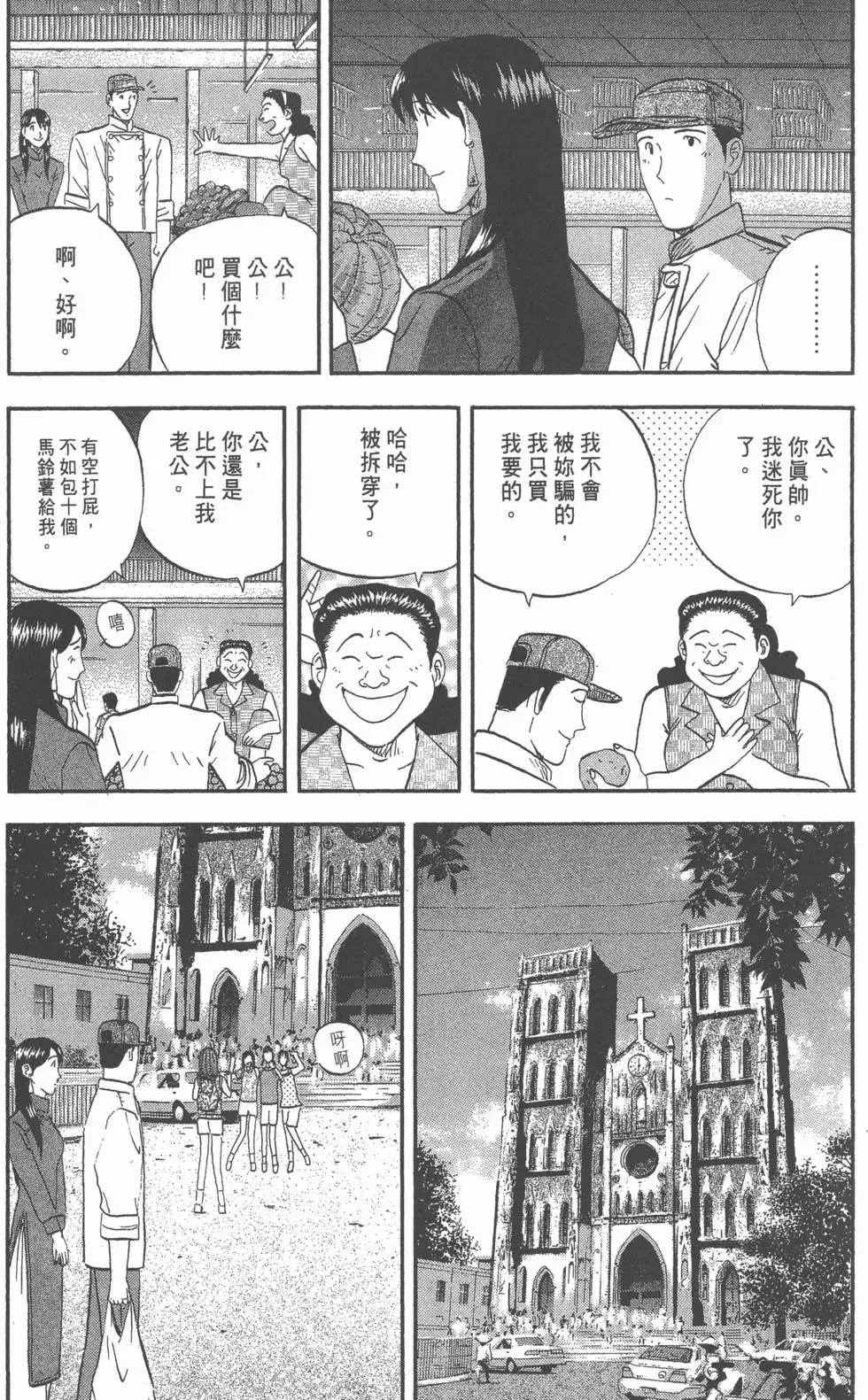 第345页
