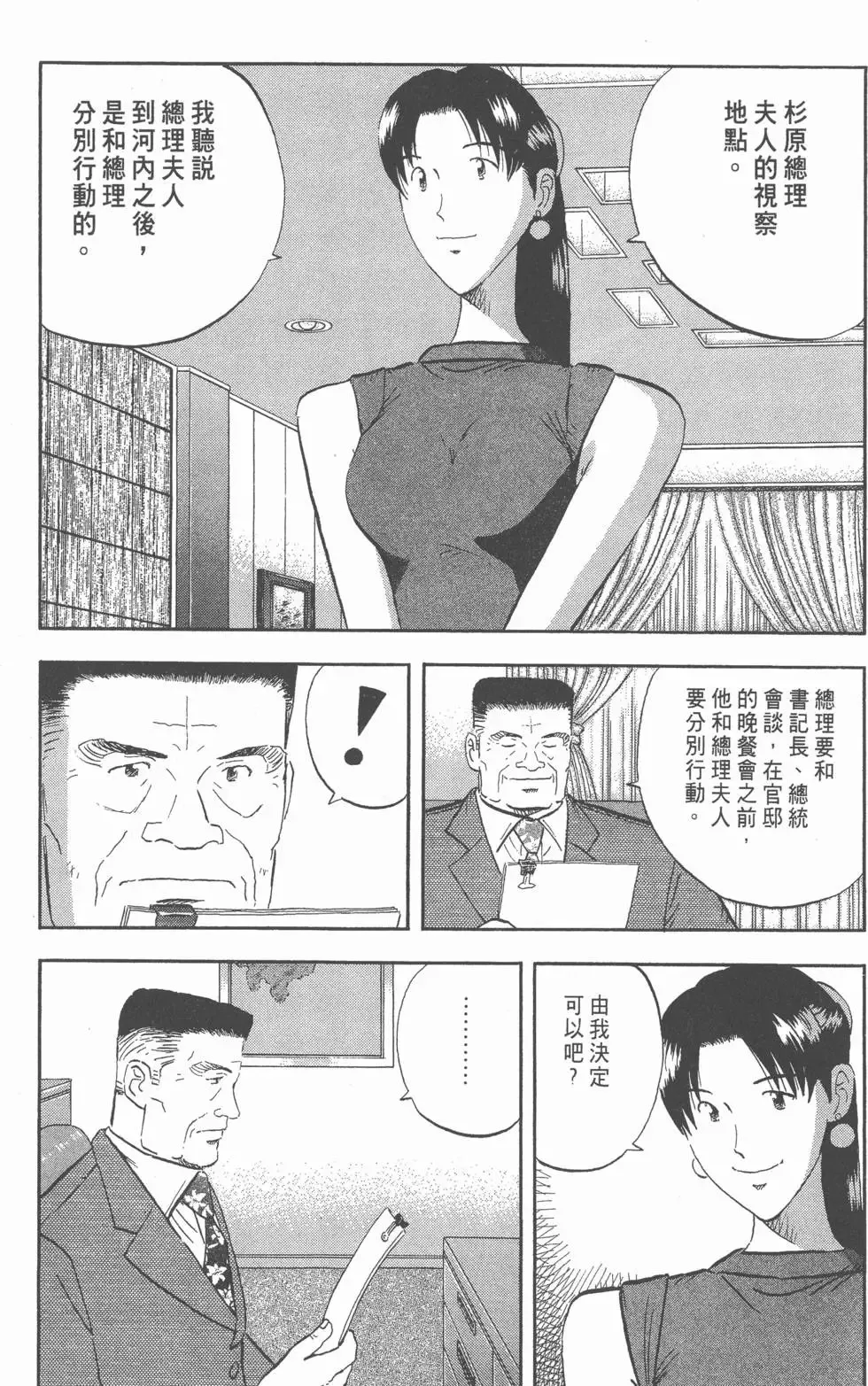 第174页