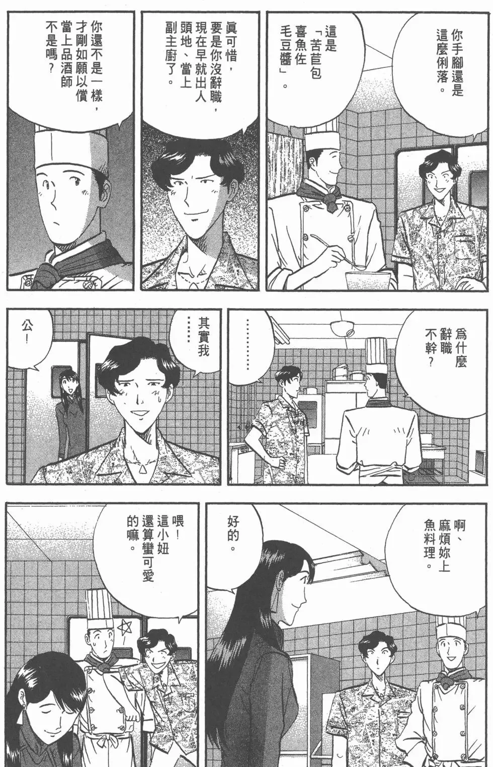 第315页
