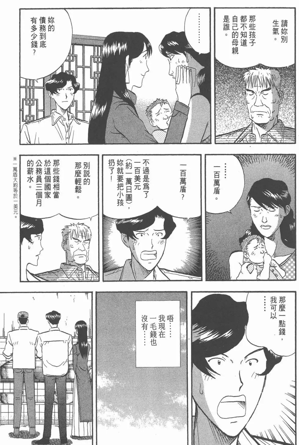 第477页