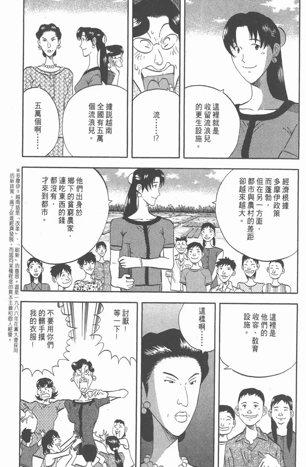 第207页