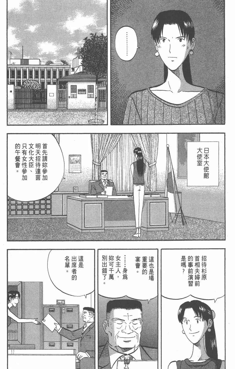 第93页