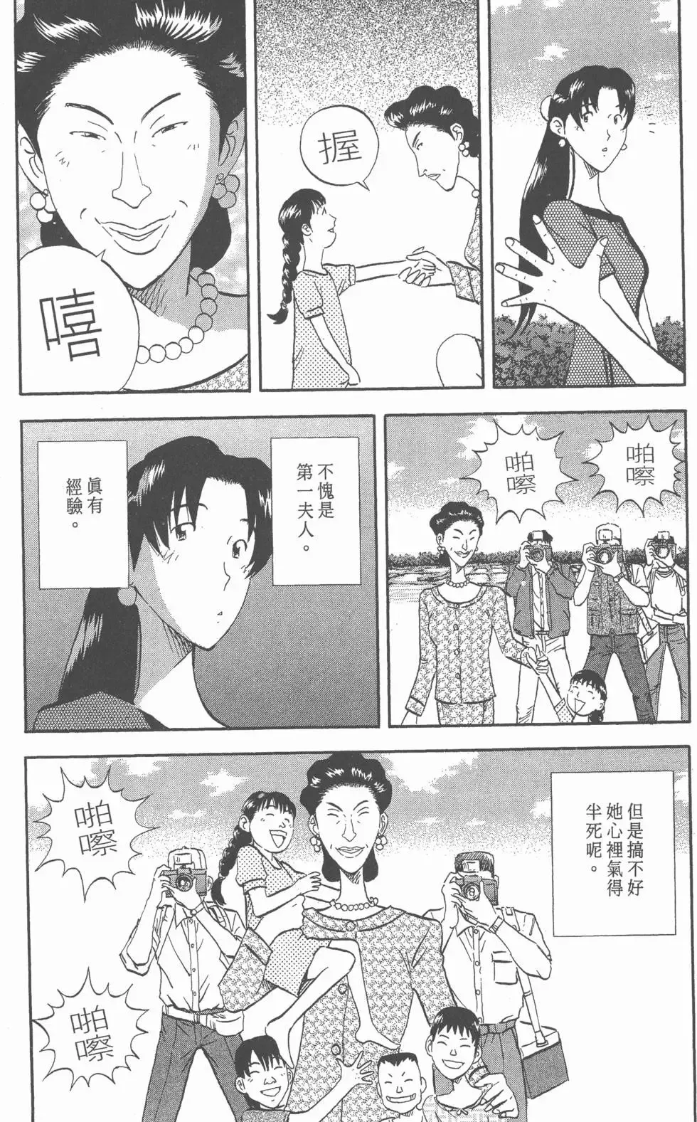 第210页