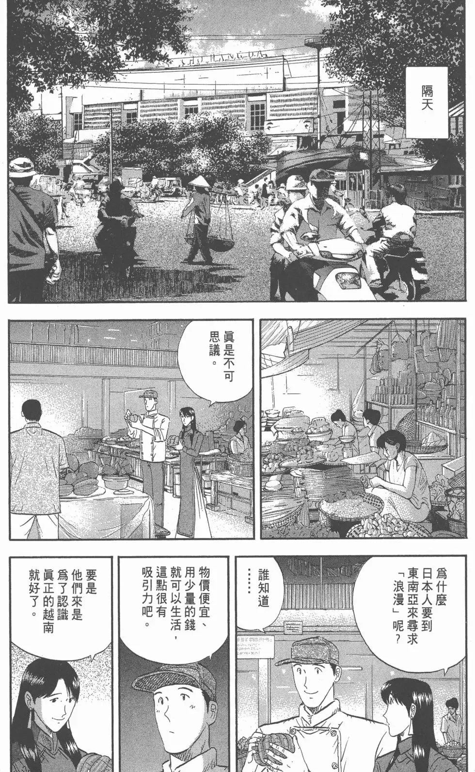 第342页